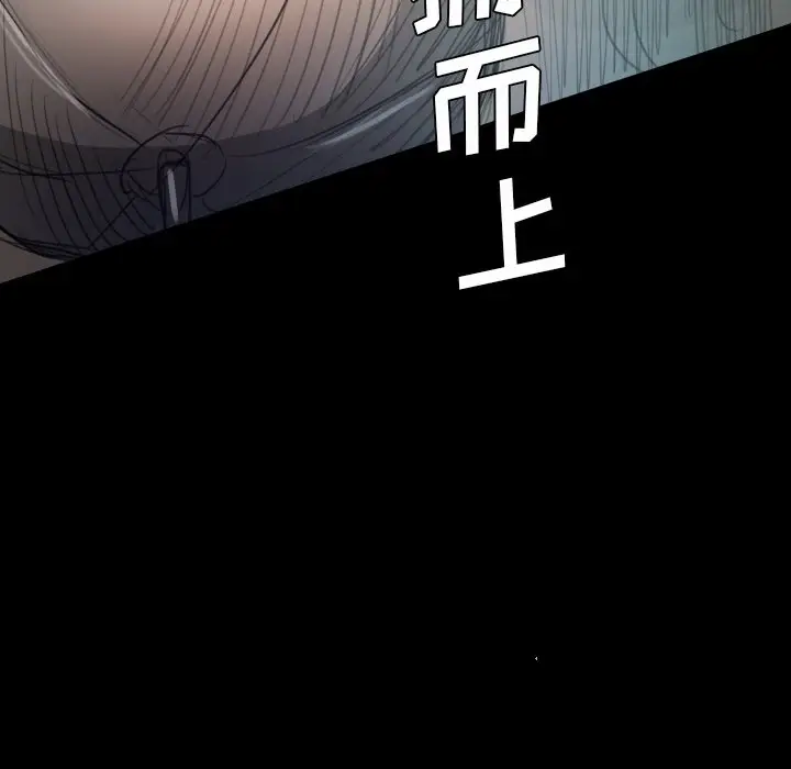 诡秘的姐妹[顶通]韩漫全集-第 29 话无删减无遮挡章节图片 
