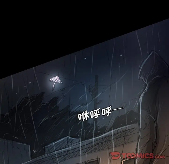诡秘的姐妹[顶通]韩漫全集-第 29 话无删减无遮挡章节图片 