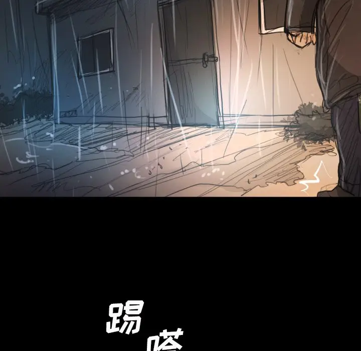 诡秘的姐妹[顶通]韩漫全集-第 29 话无删减无遮挡章节图片 