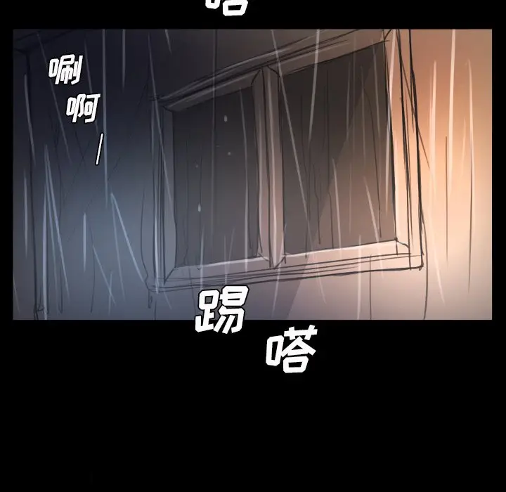 诡秘的姐妹[顶通]韩漫全集-第 29 话无删减无遮挡章节图片 