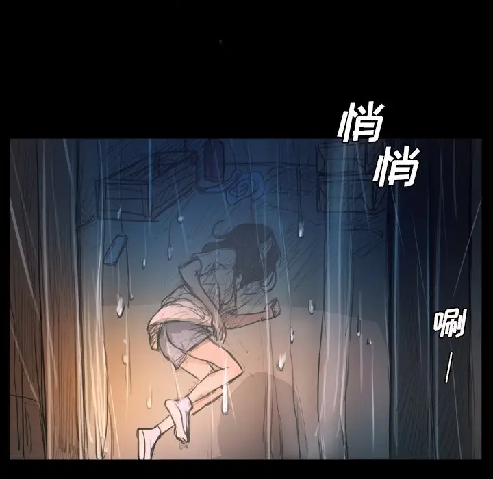 诡秘的姐妹[顶通]韩漫全集-第 29 话无删减无遮挡章节图片 