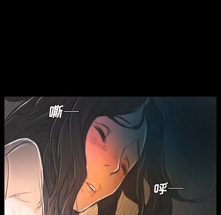 诡秘的姐妹[顶通]韩漫全集-第 29 话无删减无遮挡章节图片 