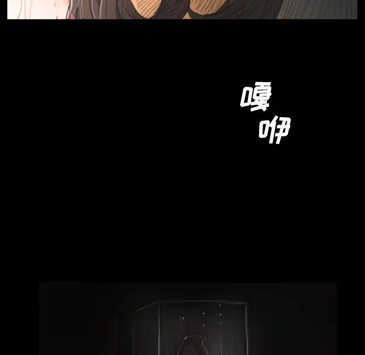 诡秘的姐妹[顶通]韩漫全集-第 29 话无删减无遮挡章节图片 