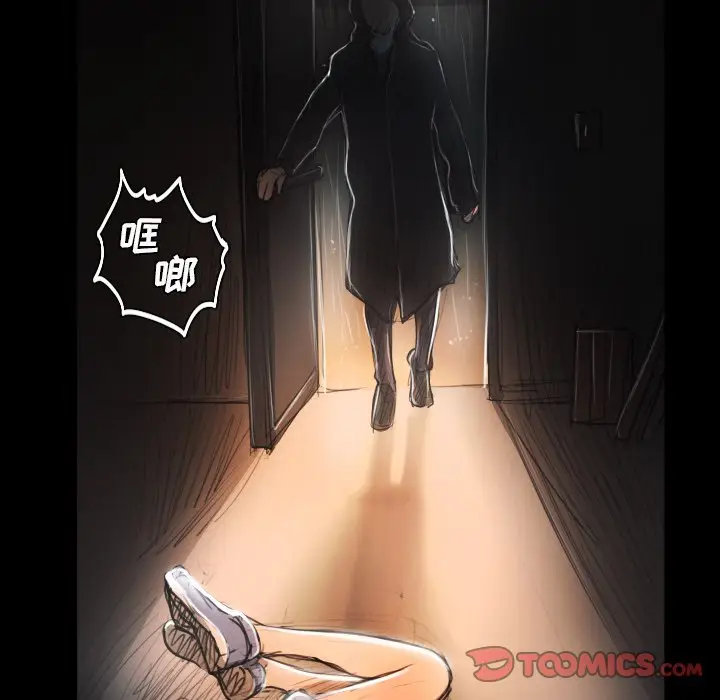 诡秘的姐妹[顶通]韩漫全集-第 29 话无删减无遮挡章节图片 