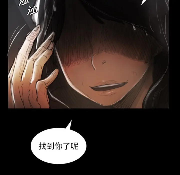 诡秘的姐妹[顶通]韩漫全集-第 29 话无删减无遮挡章节图片 