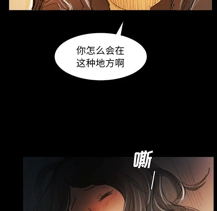 诡秘的姐妹[顶通]韩漫全集-第 29 话无删减无遮挡章节图片 