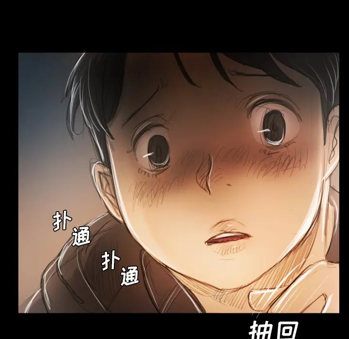诡秘的姐妹[顶通]韩漫全集-第 29 话无删减无遮挡章节图片 
