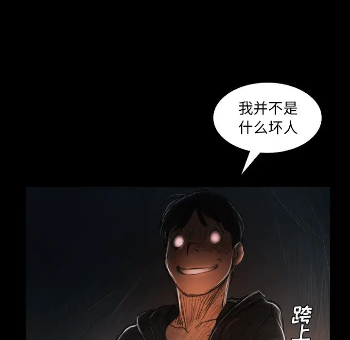 诡秘的姐妹[顶通]韩漫全集-第 29 话无删减无遮挡章节图片 