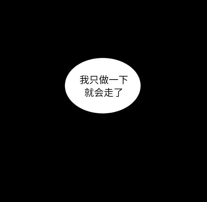 诡秘的姐妹[顶通]韩漫全集-第 29 话无删减无遮挡章节图片 