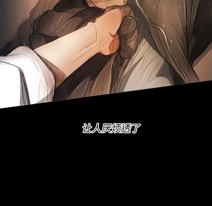 诡秘的姐妹[顶通]韩漫全集-第 30 话无删减无遮挡章节图片 