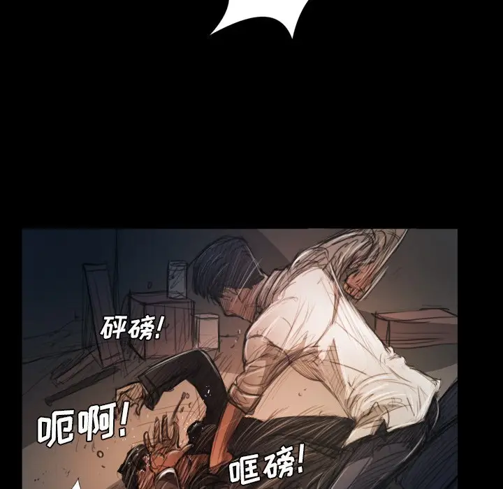 诡秘的姐妹[顶通]韩漫全集-第 30 话无删减无遮挡章节图片 