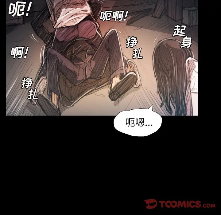 诡秘的姐妹[顶通]韩漫全集-第 30 话无删减无遮挡章节图片 