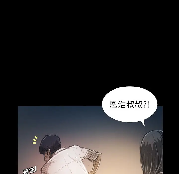 诡秘的姐妹[顶通]韩漫全集-第 30 话无删减无遮挡章节图片 