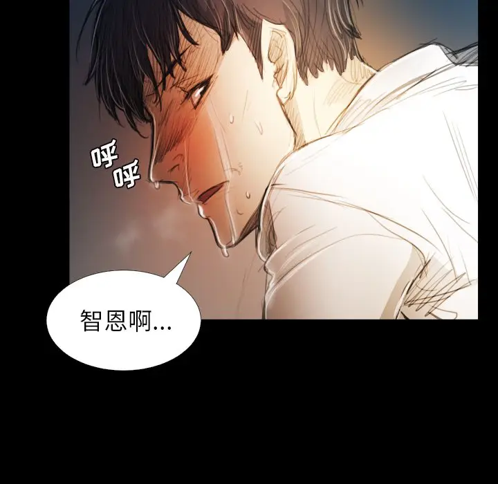 诡秘的姐妹[顶通]韩漫全集-第 30 话无删减无遮挡章节图片 