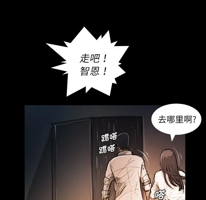 诡秘的姐妹[顶通]韩漫全集-第 30 话无删减无遮挡章节图片 