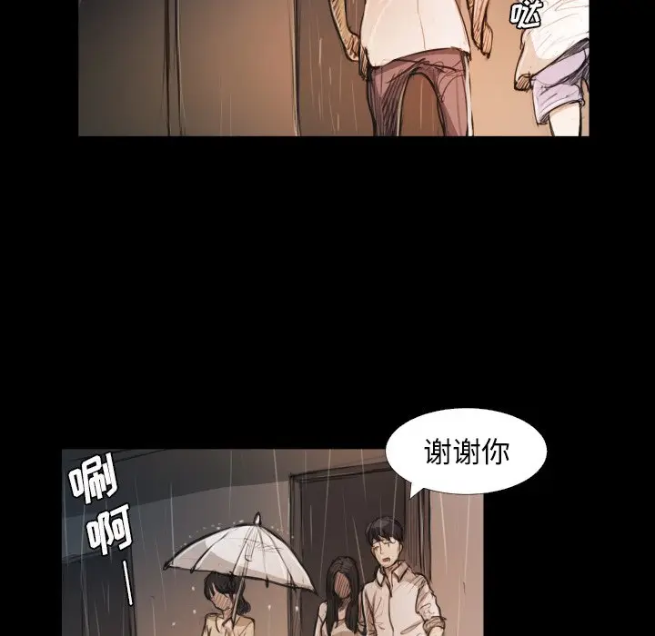 诡秘的姐妹[顶通]韩漫全集-第 30 话无删减无遮挡章节图片 