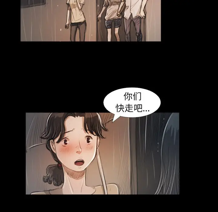 诡秘的姐妹[顶通]韩漫全集-第 30 话无删减无遮挡章节图片 
