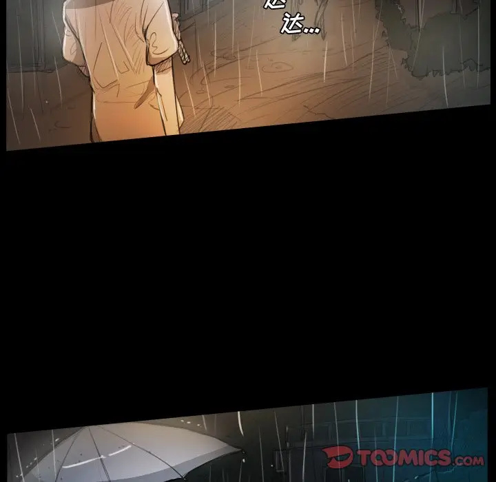诡秘的姐妹[顶通]韩漫全集-第 30 话无删减无遮挡章节图片 