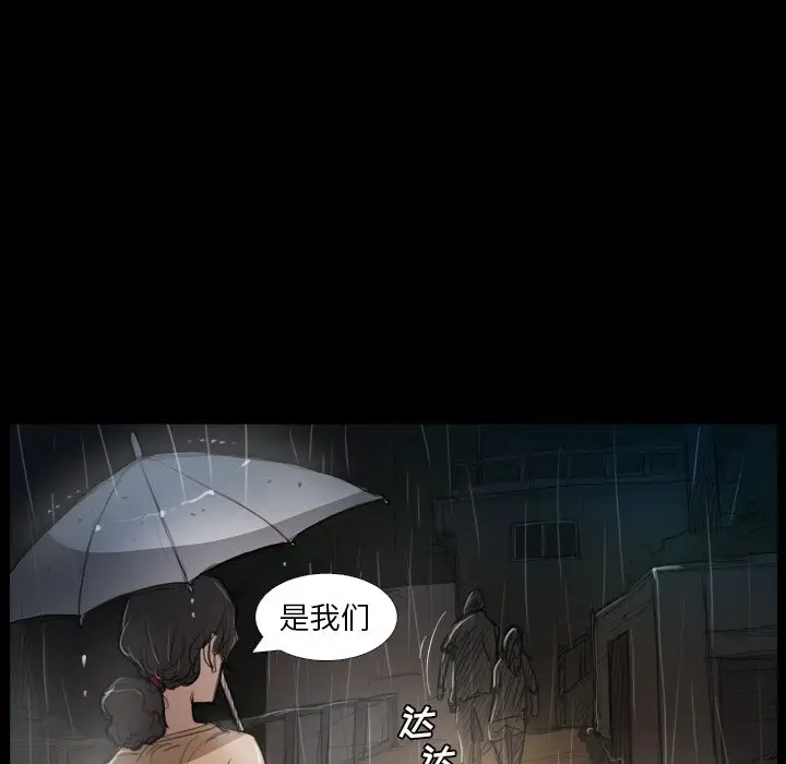诡秘的姐妹[顶通]韩漫全集-第 30 话无删减无遮挡章节图片 