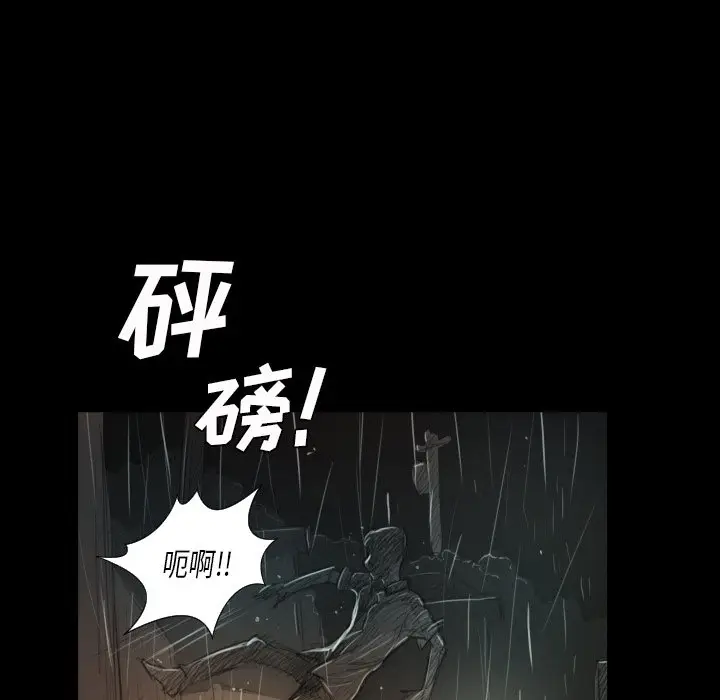 诡秘的姐妹[顶通]韩漫全集-第 30 话无删减无遮挡章节图片 