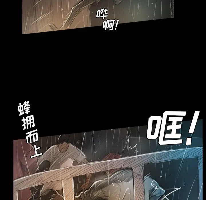 诡秘的姐妹[顶通]韩漫全集-第 30 话无删减无遮挡章节图片 