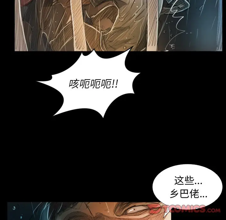 诡秘的姐妹[顶通]韩漫全集-第 30 话无删减无遮挡章节图片 