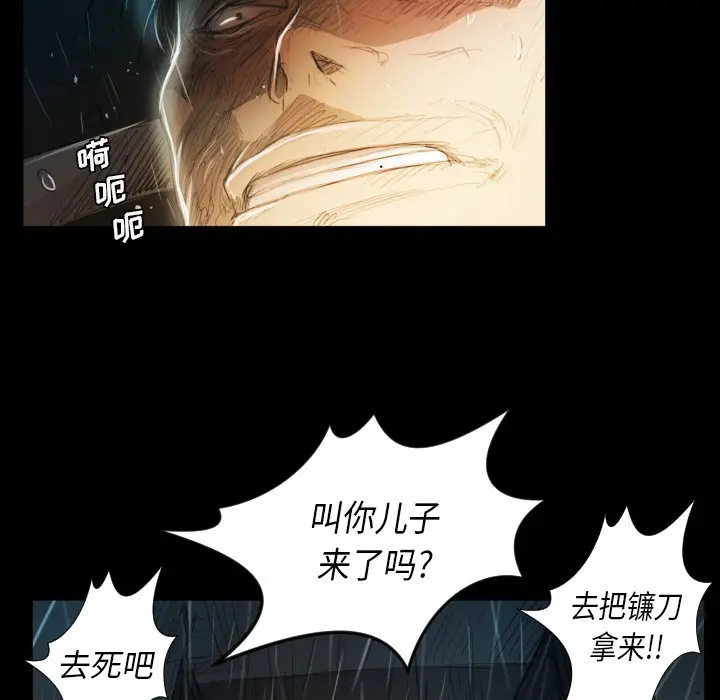 诡秘的姐妹[顶通]韩漫全集-第 30 话无删减无遮挡章节图片 