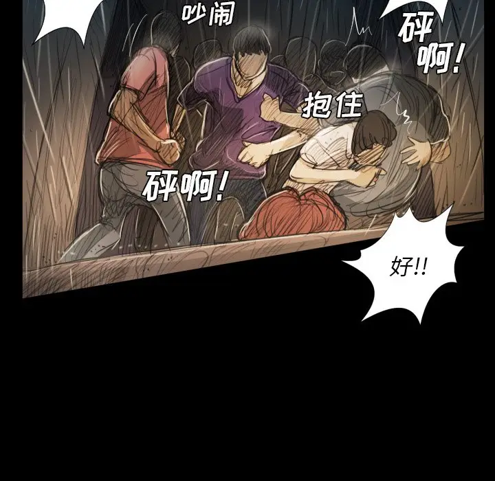 诡秘的姐妹[顶通]韩漫全集-第 30 话无删减无遮挡章节图片 
