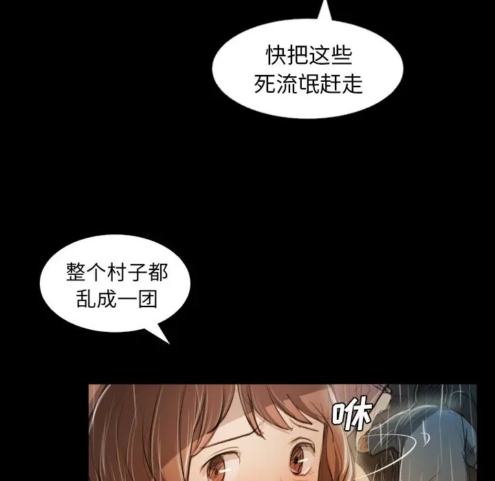 诡秘的姐妹[顶通]韩漫全集-第 30 话无删减无遮挡章节图片 