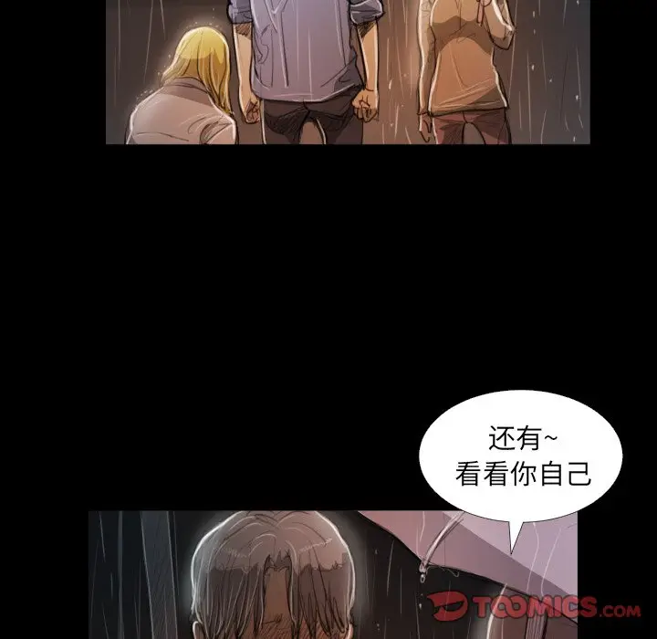 诡秘的姐妹[顶通]韩漫全集-第 30 话无删减无遮挡章节图片 