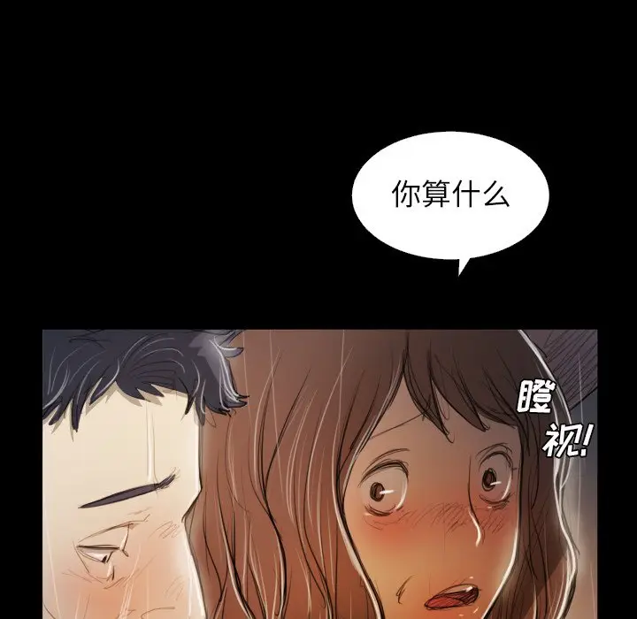 诡秘的姐妹[顶通]韩漫全集-第 30 话无删减无遮挡章节图片 