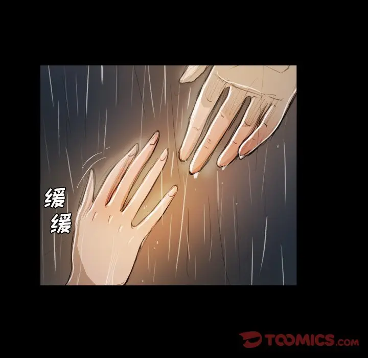 诡秘的姐妹[顶通]韩漫全集-第 30 话无删减无遮挡章节图片 