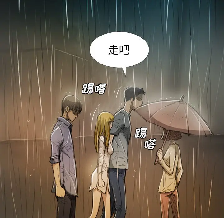 诡秘的姐妹[顶通]韩漫全集-第 30 话无删减无遮挡章节图片 