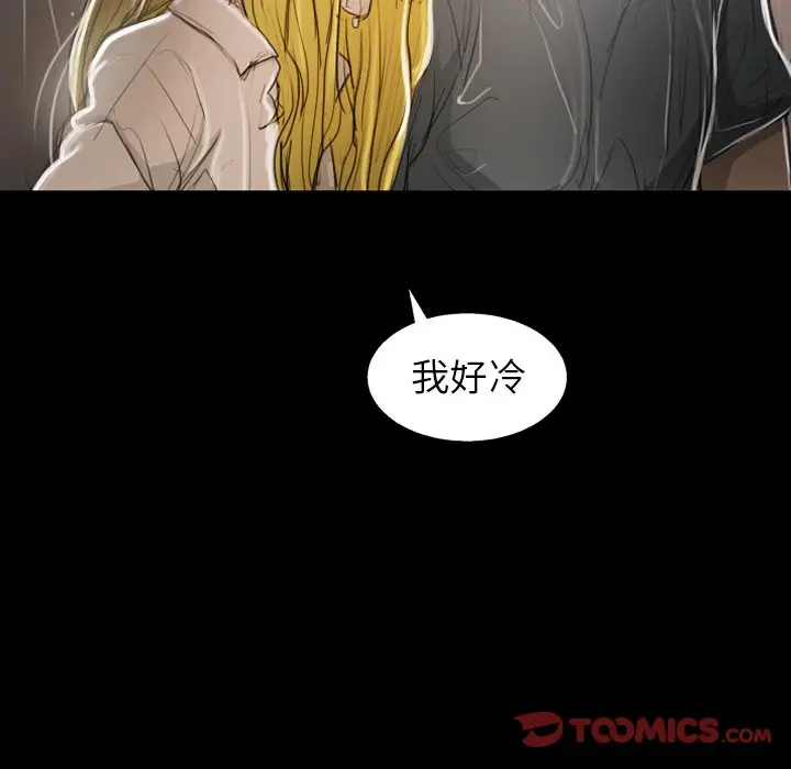 诡秘的姐妹[顶通]韩漫全集-第 30 话无删减无遮挡章节图片 