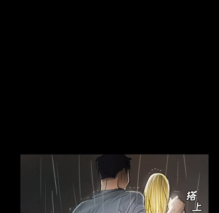 诡秘的姐妹[顶通]韩漫全集-第 30 话无删减无遮挡章节图片 