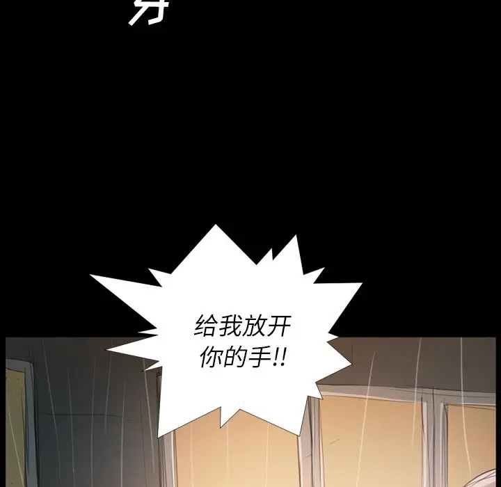 诡秘的姐妹[顶通]韩漫全集-第 30 话无删减无遮挡章节图片 
