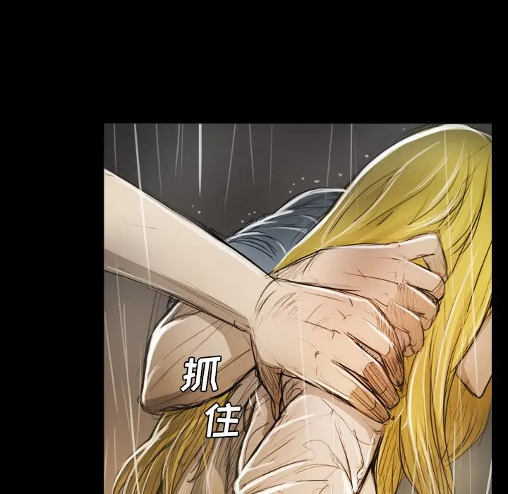 诡秘的姐妹[顶通]韩漫全集-第 30 话无删减无遮挡章节图片 