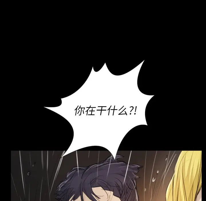 诡秘的姐妹[顶通]韩漫全集-第 30 话无删减无遮挡章节图片 
