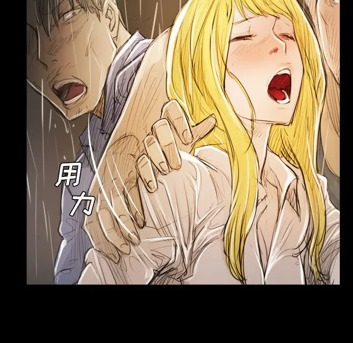 诡秘的姐妹[顶通]韩漫全集-第 30 话无删减无遮挡章节图片 
