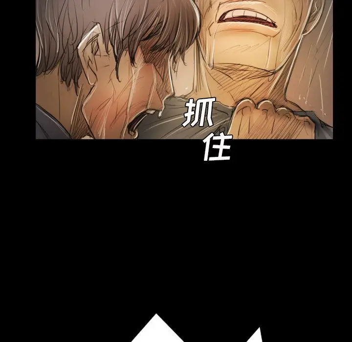 诡秘的姐妹[顶通]韩漫全集-第 30 话无删减无遮挡章节图片 