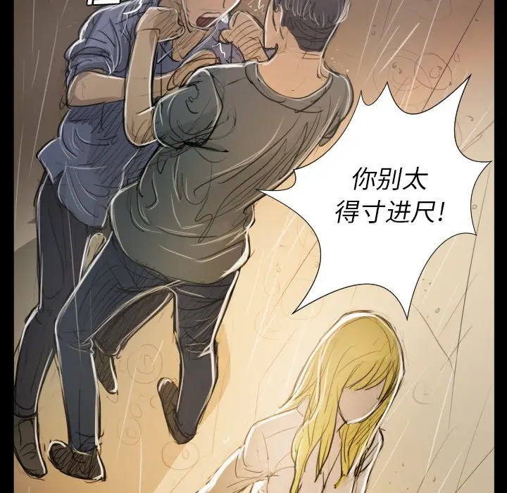 诡秘的姐妹[顶通]韩漫全集-第 30 话无删减无遮挡章节图片 