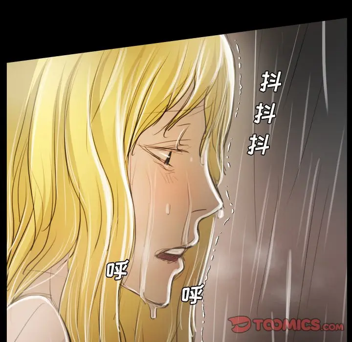诡秘的姐妹[顶通]韩漫全集-第 30 话无删减无遮挡章节图片 