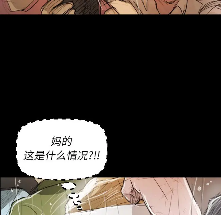 诡秘的姐妹[顶通]韩漫全集-第 30 话无删减无遮挡章节图片 