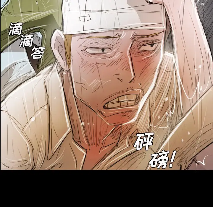 诡秘的姐妹[顶通]韩漫全集-第 30 话无删减无遮挡章节图片 