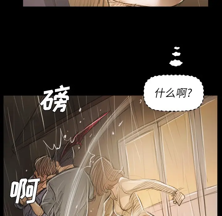诡秘的姐妹[顶通]韩漫全集-第 30 话无删减无遮挡章节图片 