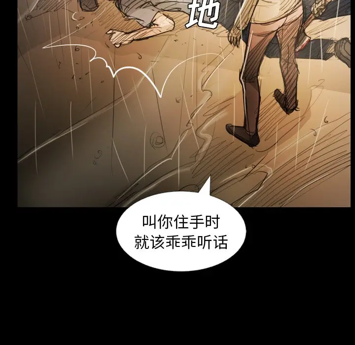 诡秘的姐妹[顶通]韩漫全集-第 30 话无删减无遮挡章节图片 