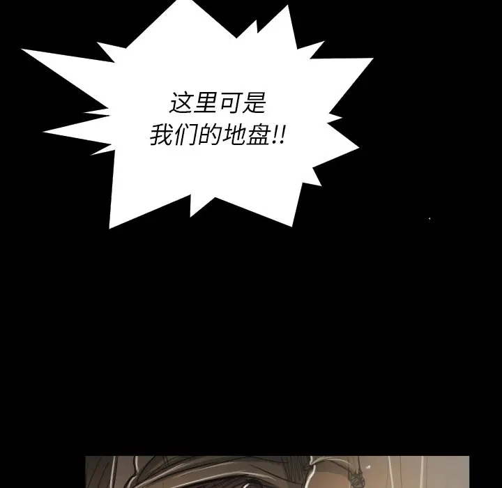 诡秘的姐妹[顶通]韩漫全集-第 30 话无删减无遮挡章节图片 
