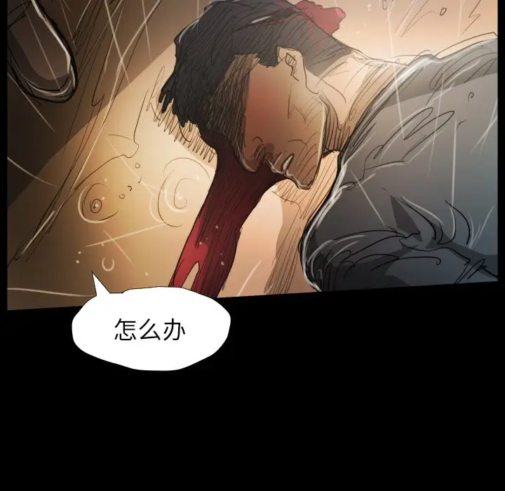 诡秘的姐妹[顶通]韩漫全集-第 30 话无删减无遮挡章节图片 