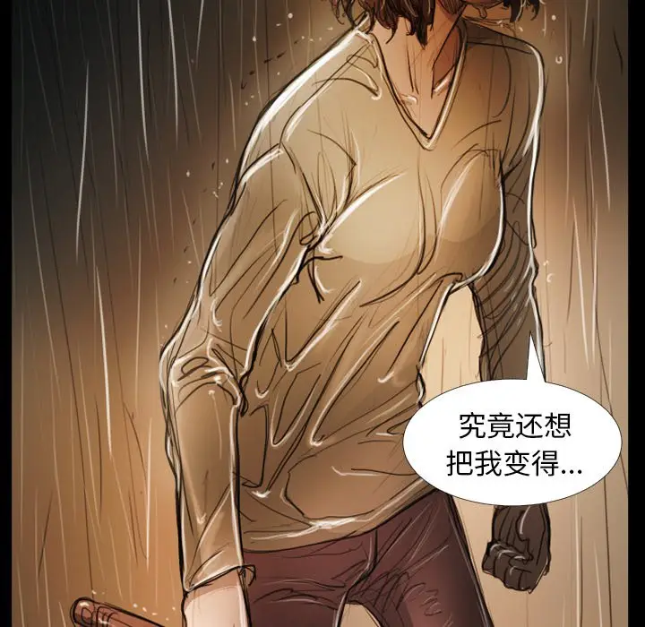 诡秘的姐妹[顶通]韩漫全集-第 30 话无删减无遮挡章节图片 