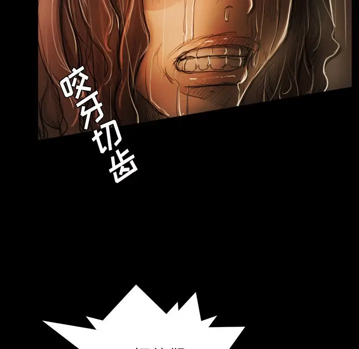 诡秘的姐妹[顶通]韩漫全集-第 30 话无删减无遮挡章节图片 